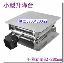 實驗室用小型搖擺制粒機 生物維生素造粒機 農業肥皂粉搖擺顆粒機 歷史價格詳細信息