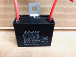 10UF 250V 日本紅寶石RUBYCON 電容 250V10UF 10*16 BXC 高頻低阻 歷史價格詳細信息