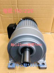 台製全新品 臥式1/4HP 單相 30-1 減速馬達-扭力馬達-傳動馬達-中型減速馬達-單相馬達-工業減速馬達- 歷史價格詳細信息