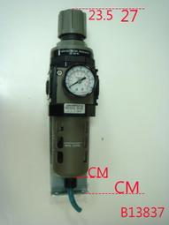 調壓過濾給油器兩聯件三聯件氣源處理油水分離氣動元件 LXFC/LXFR 歷史價格詳細信息