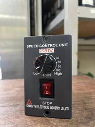 台製全新 AC110V 6~100W 外接電容式-調速器-控速器-東方馬達專用調速器- 歷史價格詳細信息