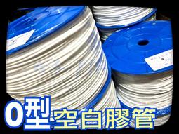 【含稅】O型圈 NBR橡膠密封件 OD3~51mm*cs1.0mm 黑色O型環 耐油耐腐蝕 歷史價格詳細信息