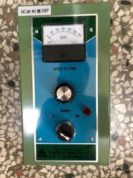 台製全新3HP 單相220V 4P 馬達-普通馬達-皮帶式馬達-傳動馬達-空壓機馬達-噴霧機馬達-規格與東元馬達相同 歷史價格詳細信息