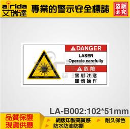 標示貼紙 2入 雙語貼紙 禁止吸菸 警示牌 標識貼紙 辦公室 防水貼纸 夜光指示牌 標語 B-PNS30 歷史價格詳細信息