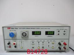 Hwa Cheny 領挺菱形印花繞頸內白色素面長袖襯衫 15&frac12;號 歷史價格詳細信息