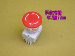 緊急排煙手動開關 壓克力牌 歷史價格詳細信息