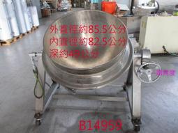 加大竹製鍋墊/隔熱墊(底部止滑設計) 歷史價格詳細信息