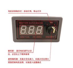 直流PWM馬達調速器2A DC2-12V 可開關電源PWM電機調速模組1803bk綠板 歷史價格詳細信息