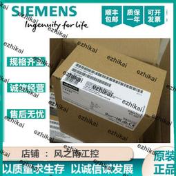 超低價西門子G120C變頻器6SL3210-1KE24-4UF1 標稱功率22.0kW議價 歷史價格詳細信息