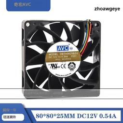 [優選]AVC 9025 9CM圓形12V機箱0.7A電腦散熱風扇DA09025B12UT12UR12E 歷史價格詳細信息