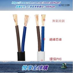 扁平護套線剝線扭線機 扁線內外皮剝皮捻線 內外皮銅絲裁線扭線機 歷史價格詳細信息