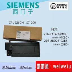 西門子PLC 6ES7 216-2BD21-0XB0，216-2BD23-0XB0，222-1HF22-0XA0打包價格 歷史價格詳細信息