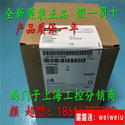 西門子200SMARTPLC，CPUST40，全新正品未拆封 歷史價格詳細信息