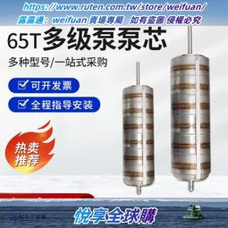 雲南富滇銀行伍，拾圓，壹，稀少品種 古玩 老物件 舊藏 -8376 歷史價格詳細信息