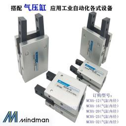 金器Mindman MVHB-220-4TV 手動開關 全系列產品皆有銷售 歷史價格詳細信息