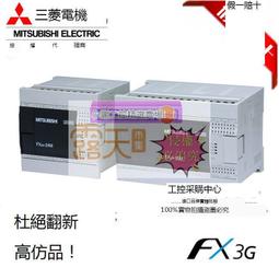 進口三菱PLC AX20 模塊產地日本原裝品質保證MITSUBISHI未拆封【量大優惠】 歷史價格詳細信息
