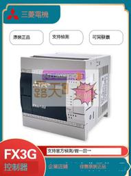 FX3G-485-BD三菱PLC 485通訊模塊包郵順豐，9 歷史價格詳細信息