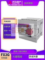 全新日本三菱FX系列擴充模組FX2N-8EX-ES/UL(PLC,變頻器,人機介面,伺服馬達) 歷史價格詳細信息
