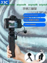 JJC松下副廠PANASOINC鏡頭變焦撥桿變焦桿PL-ZL1追焦桿(相容原廠DMW-ZL1對焦桿) 歷史價格詳細信息