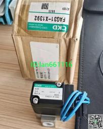 神鋼SK210-12全車貼紙 車身貼花 彩條 配重貼紙 邊門貼 挖機配件 歷史價格詳細信息