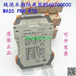 PR0-BEST USB轉接頭 A母對A母 歷史價格詳細信息