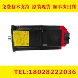 A06B-0215-B000 A06B-2215-B000 B001FANUC發那科原裝拆機伺服 歷史價格詳細信息
