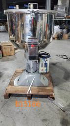 攪拌機 調和漆混合機 高速厚漆分散攪拌器  至 為您省心 歷史價格詳細信息