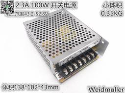 魏德米勒 1228970000 wtr 220vdc 電子時間繼電器 歷史價格詳細信息