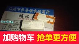 【繼電器】德國 P&B DC48V RELAY 1 Form C (SPDT)〔RTD14048F〕 歷史價格詳細信息