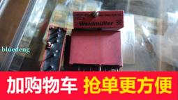 MI01流沙款 紅米手機保護殼(加贈螢幕保護貼) 歷史價格詳細信息