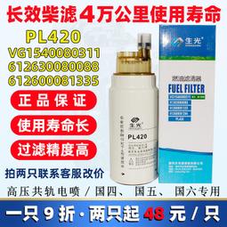 柴油濾芯挖掘機濾芯 360-8960  礦山工程機械設備配件 歷史價格詳細信息
