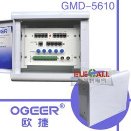 歐捷 住宅信息配線箱 配電箱 弱電箱 GMD6508 歷史價格詳細信息