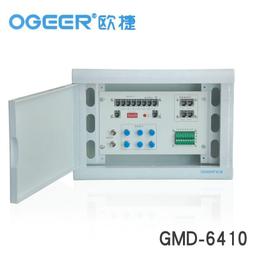 歐捷 住宅信息配線箱 配電箱 弱電箱 GMD6508 歷史價格詳細信息