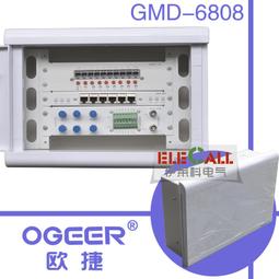 歐捷 住宅信息配線箱 配電箱 弱電箱 GMD6508 歷史價格詳細信息