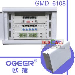 歐捷 住宅信息配線箱 配電箱 弱電箱 GMD6508 歷史價格詳細信息