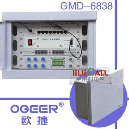 歐捷 住宅信息配線箱 配電箱 弱電箱 GMD6508 歷史價格詳細信息