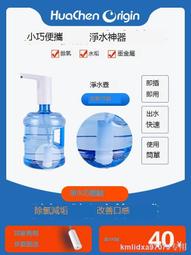 華辰泡池亞克力溫度計表顯示器測溫儀溫控器桑拿爐外控器水療開關 歷史價格詳細信息