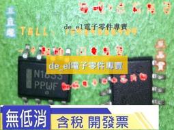 含稅、原裝香蕉派Banana Pi BPI-M7 Rockchip RK3588開發板 8 + 64G  2.5GbE 歷史價格詳細信息