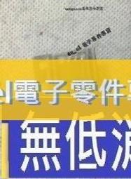 [二手拆機][含稅]直插三極管 2N2907 0.8A/60V 2N2907A TO-92 PNP (20個一拍) 歷史價格詳細信息
