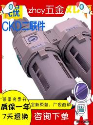 CKD CKV2-40-200-2-X，電磁閥控制(AC220V) 氣壓缸 歷史價格詳細信息