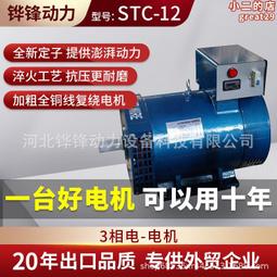 12kw動力充電機 智能二段充電解決方案 林德叉車充電機 歷史價格詳細信息