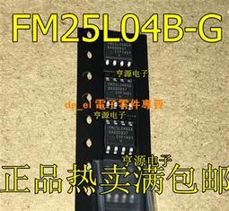 FM24CL04B-G SOP8 原裝進口 現貨 記憶體 量大價優 新批次 145-00378 歷史價格詳細信息