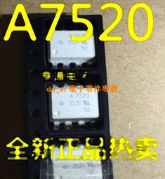 貼片 HCPL-0601-500E SOP-8 光電耦合器 W2-1 [297554]W2-200813 歷史價格詳細信息