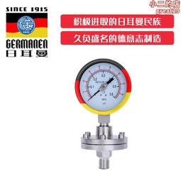 【德合TOKUWA】美妍 美纖燉雪耳150gx6瓶/盒 兩款任選x2盒 (全素食/高山雪耳/白木耳/代餐) 歷史價格詳細信息