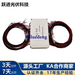 TH專賣&reg; 供應光伏連接器箍緊專用扳手 MC4安裝板手 MC4太陽能扳手 歷史價格詳細信息