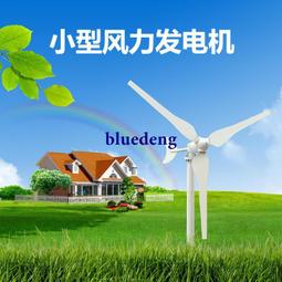 100W風力發電60W 單晶高效能太陽能發電站組合 歷史價格詳細信息