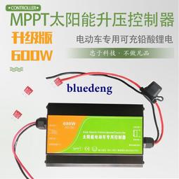 MPPT太陽能控制器48V96V120V240V380V工商業離網光伏電站發電系統 歷史價格詳細信息