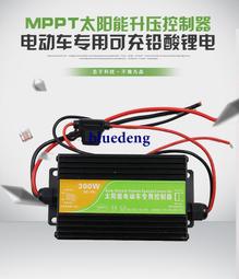 電動車升壓器24V升48V20A直流轉換器穩壓dc升壓模塊防水電源開關 歷史價格詳細信息