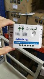 太陽能PWM逆控一體機 12V/24V 30A 500W-1500W純正弦波 歷史價格詳細信息