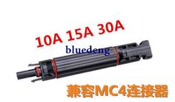 mc4光伏工具專用壓線鉗端子鉗剝線鉗省力多功能工具包套裝壓接鉗 歷史價格詳細信息